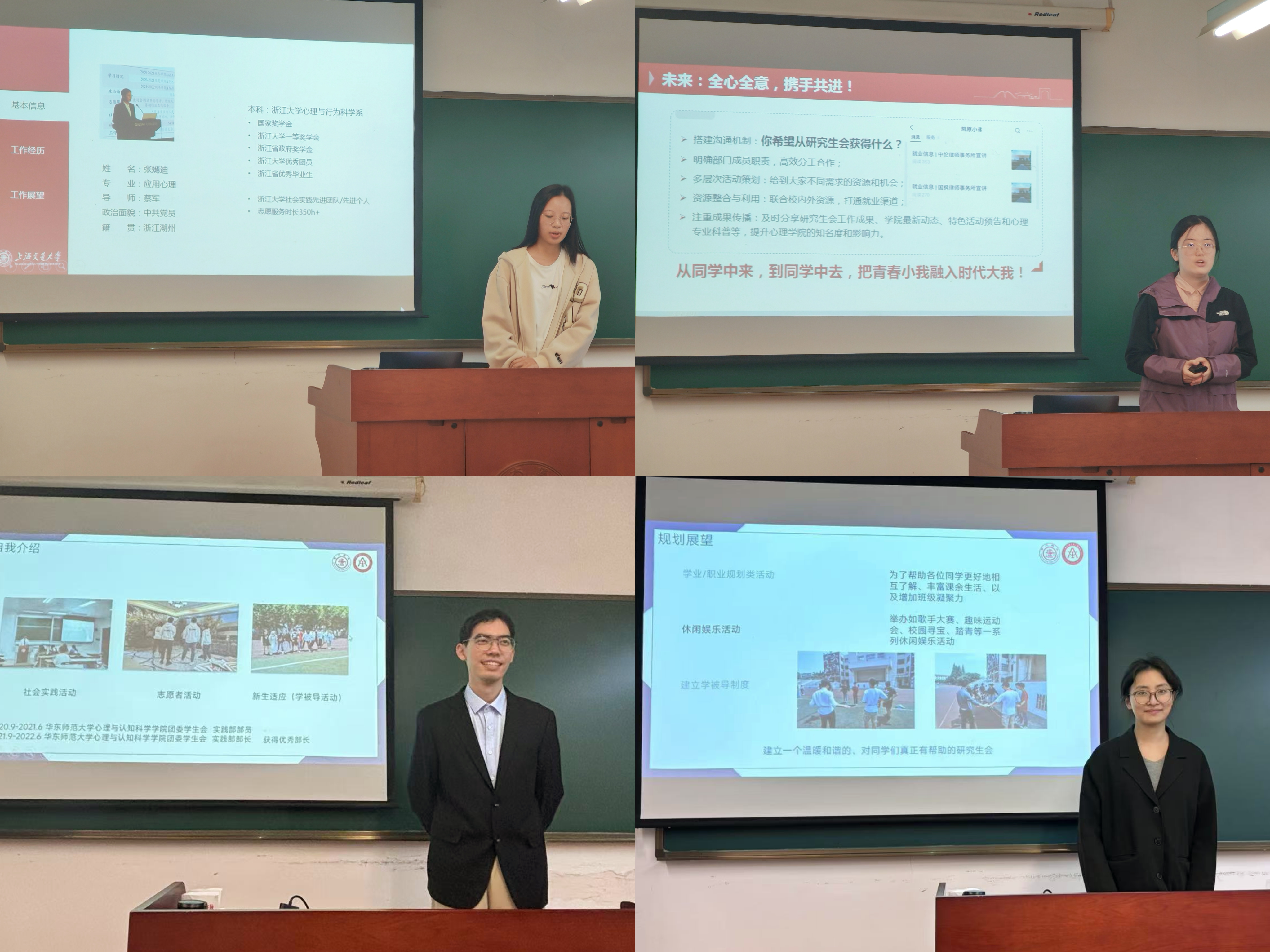 1733365267340295.jpg 选举2.jpg